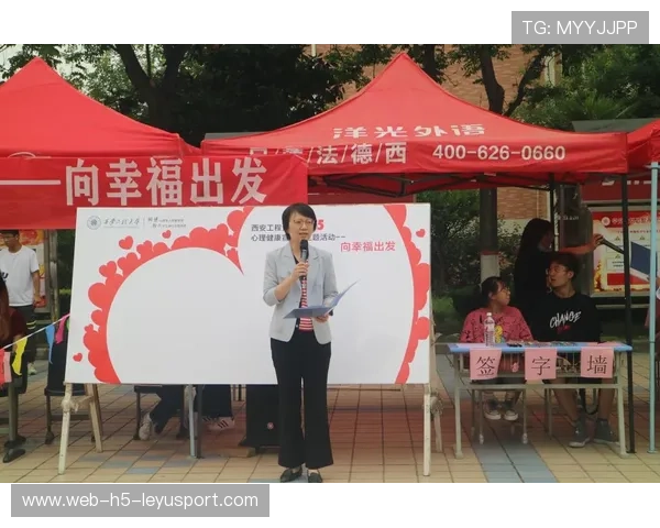 俱乐部推行“青少年运动+环境保护”主题活动引领绿色健康新风尚